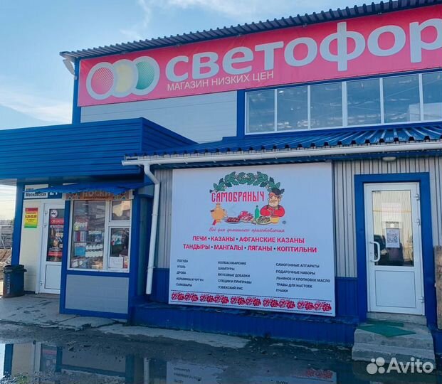 Казан чугунный