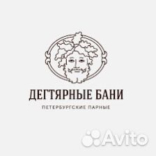 Ночной уборщик