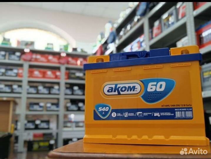 Аккумулятор Аком 60а/ч гарантия и доставка