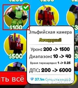 Toilet tower defense юнит