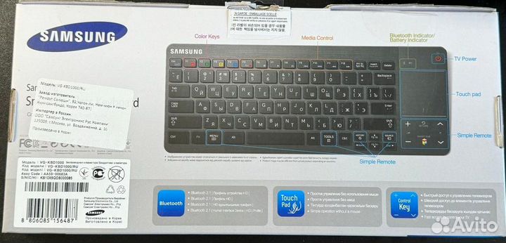 Samsung SMART Wireless Keyboard VG-KBD1000/RU