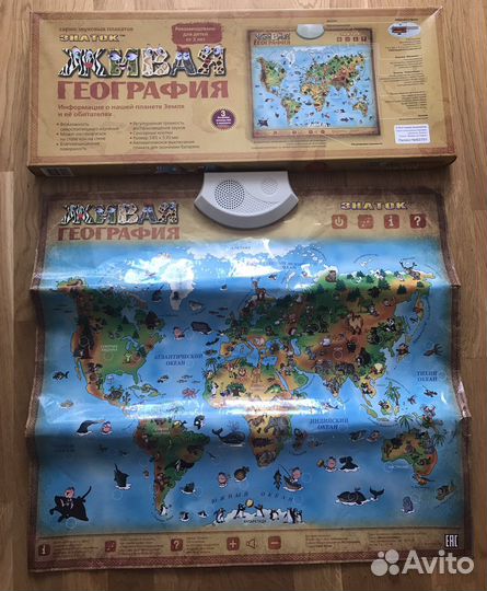 Детский Звуковой плакат- География + азбука
