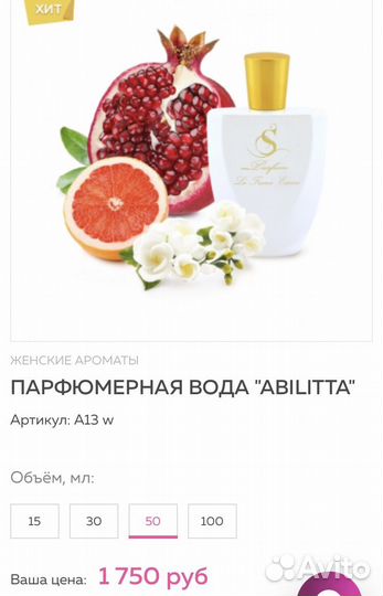 Туалетная вода Dior Addit 2