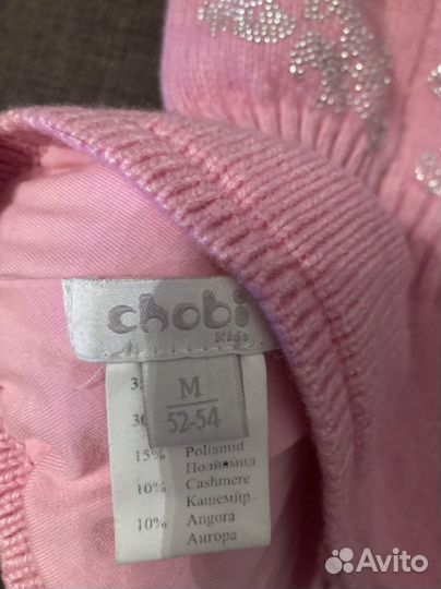 Шапка шлем chobi m
