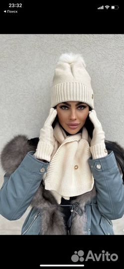 Шапка шарф перчатки комплект Loro Piana