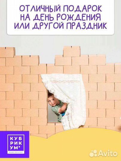 Конструктор Minecraft большой блочный для детей