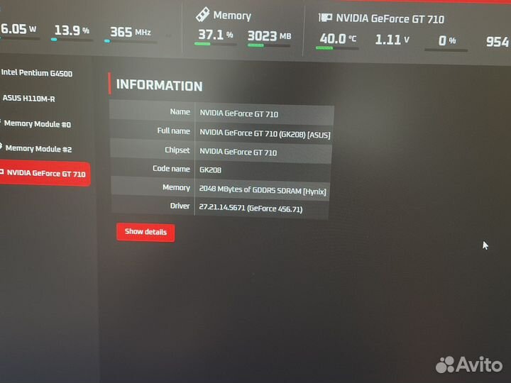 Компьютер в открытом корпусе g4500