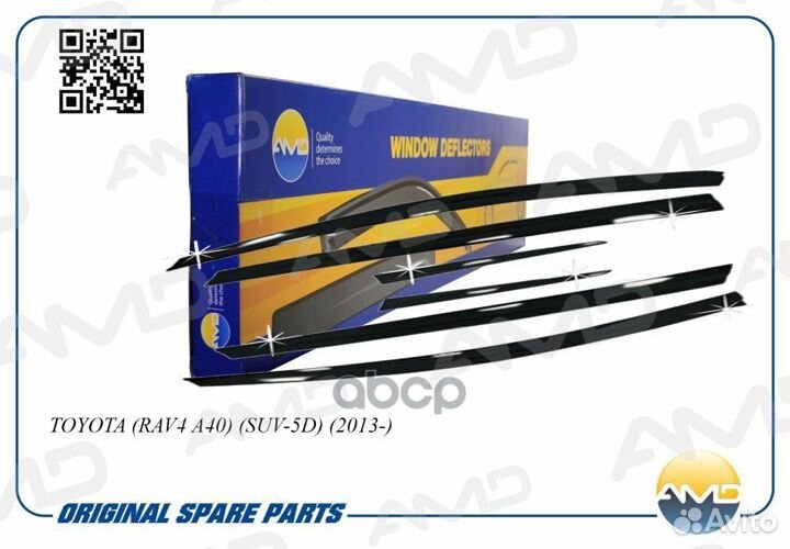 Дефлекторы toyota RAV4 13- (компл. 6 шт.) amddk