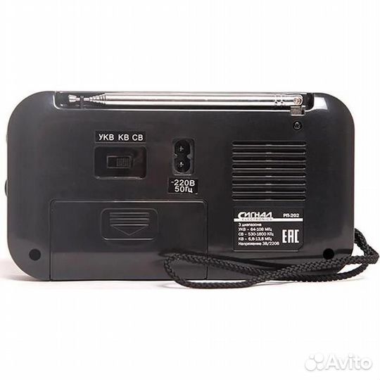 Радиоприемник Сигнал рп-202, Black #361946