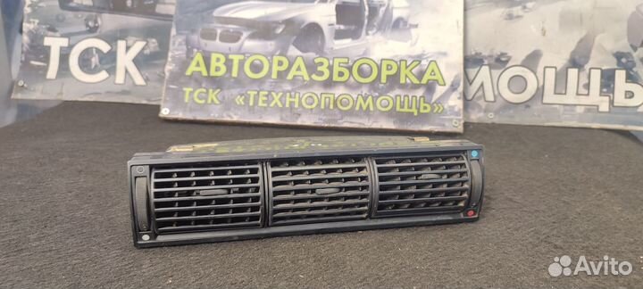 Центральный дефлектор Audi 100 C4