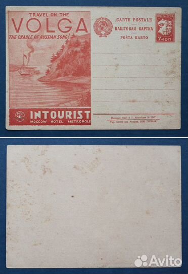 Открытки РСФСР. СССР
