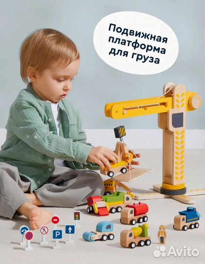 Игрушки