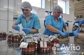 Упаковщица на склад кофе вахтой Москва