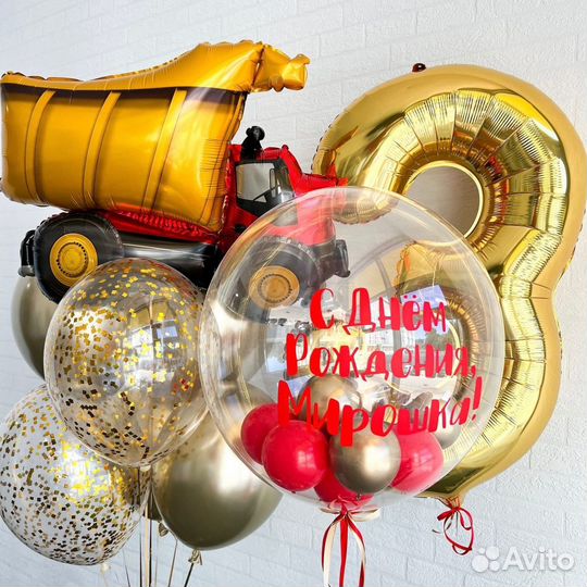 Воздушные шары цифры