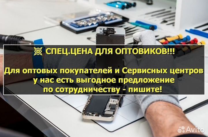 Задняя крышка со стеклом камеры