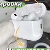 Airpods pro 2 с гарантией