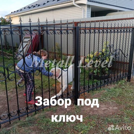 Ворота и заборы