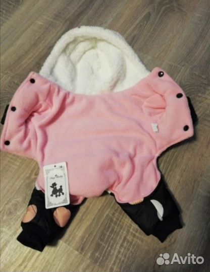 Костюмы для собаки