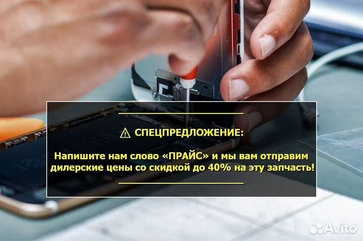 Дисплей для Samsung Galaxy S10+ Оригинал Чёрный