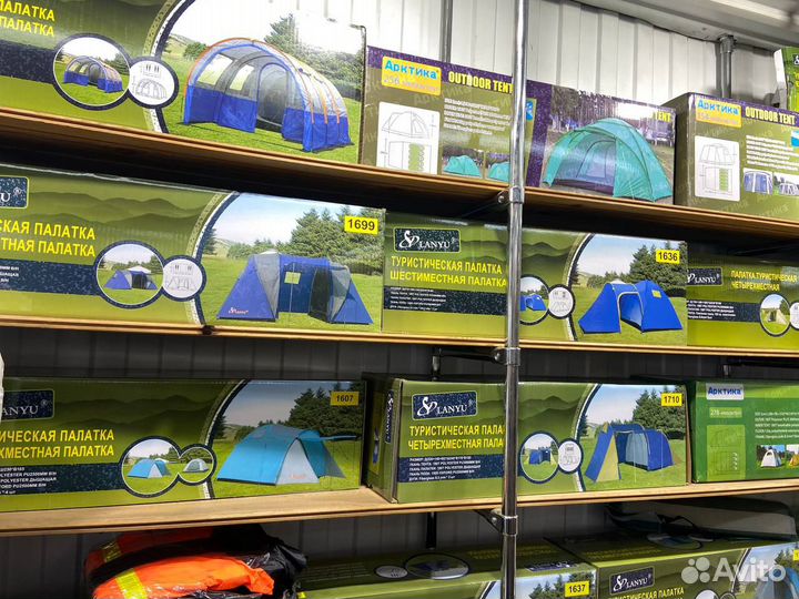 Палатка туристическая
