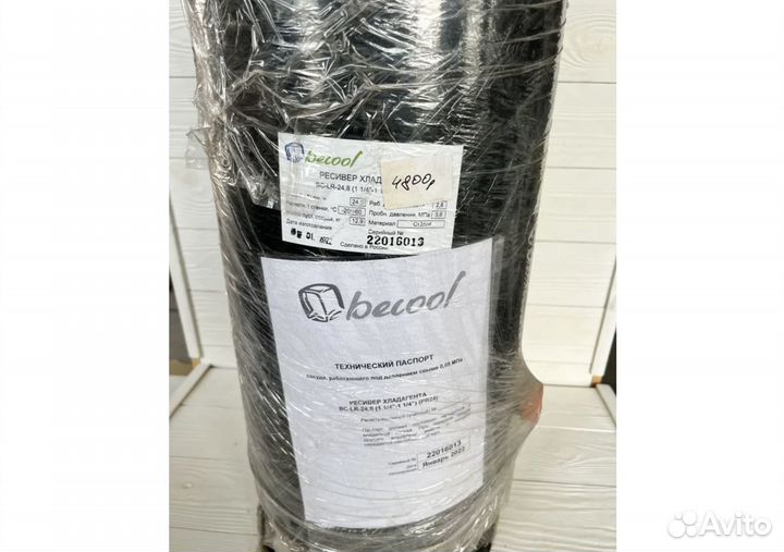 Ресивер хладагента системы кондиционирования