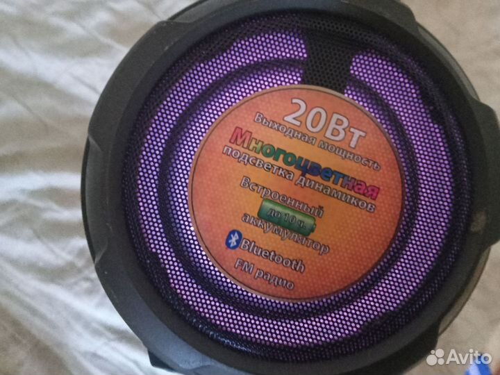 Блютуз колонка