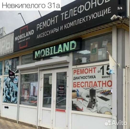 Гидрогелевая бронепленка