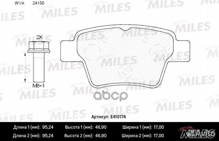 Колодки тормозные citroen C4 04/peugeot 207 06