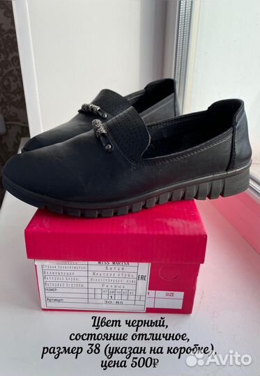 Топсайдеры женские