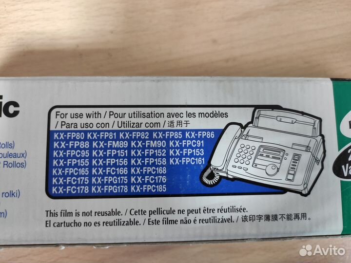 Термопленка Panasonic KX-FA55A