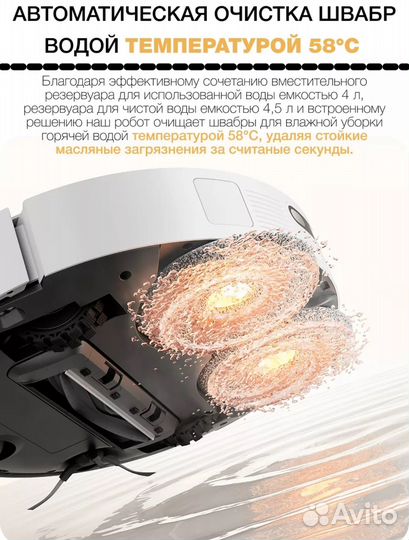 Робот-пылесос DreameBot L10s Pro Ultra heat (RUS)