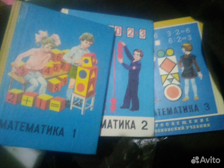 Учебники начальной школы