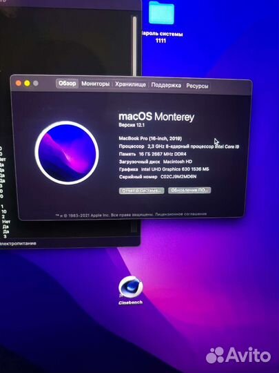 Apple MacBook Pro 16 2019 i9