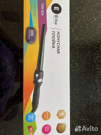 Конусная плойка для завивки