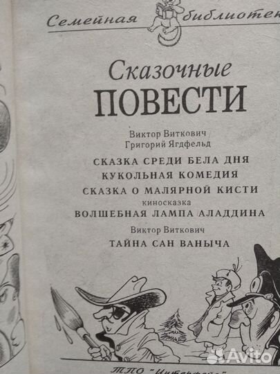 Книги для внекласного чтения