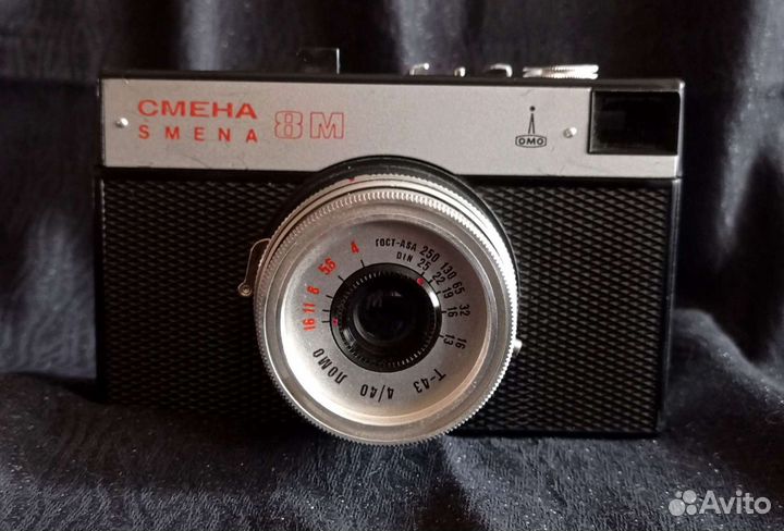 Фотоаппарат Смена 8М