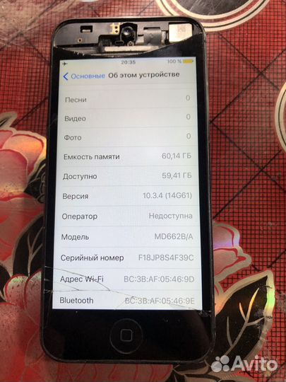 iPhone 5 и 6 плюс