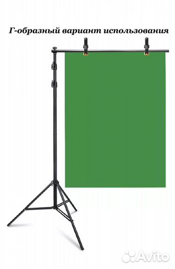 Держатель для фотофона, стойка для хромакея