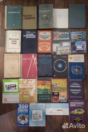 Советская спец литература