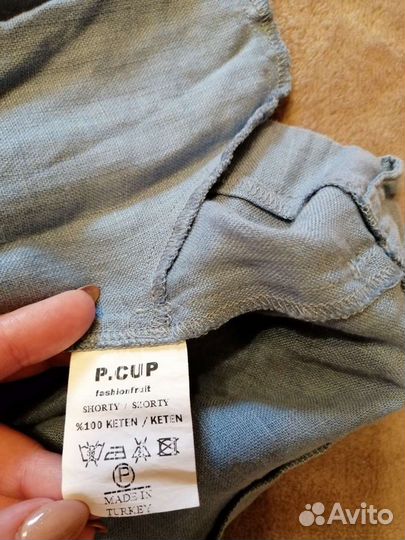 Комбинезон р. 44