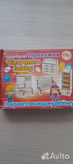 Мебель для кукольного домика деревянная