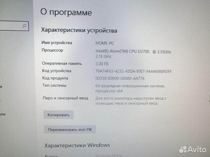 Компьютер,монитор