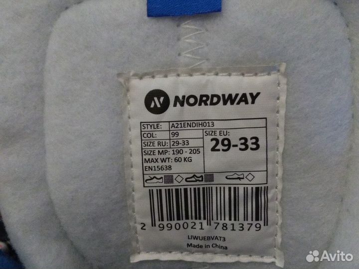 Коньки хоккейные детские раздвижные 29-33