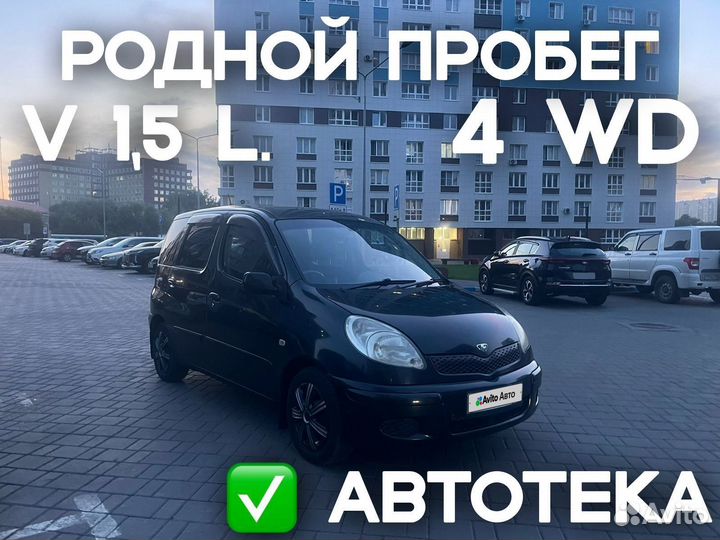 Toyota Funcargo 1.5 AT, 2003, 220 000 км