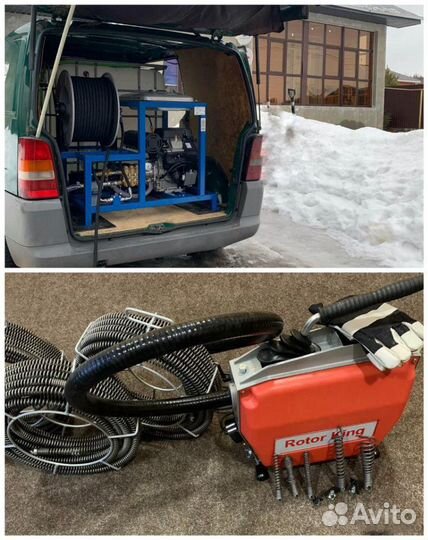 Прочистка канализационной трубы. Видеодиагностика