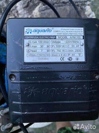 Aquario насос садовый