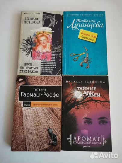 Книги романы,атлас