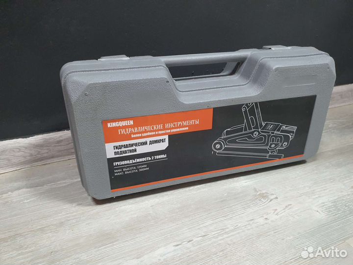 Домкрат подкатной 2т