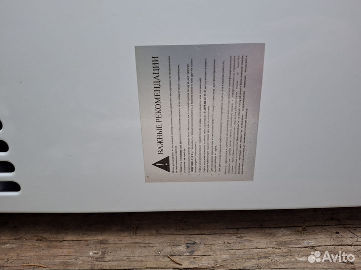 Газовая колонка бу