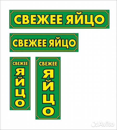 Продавец